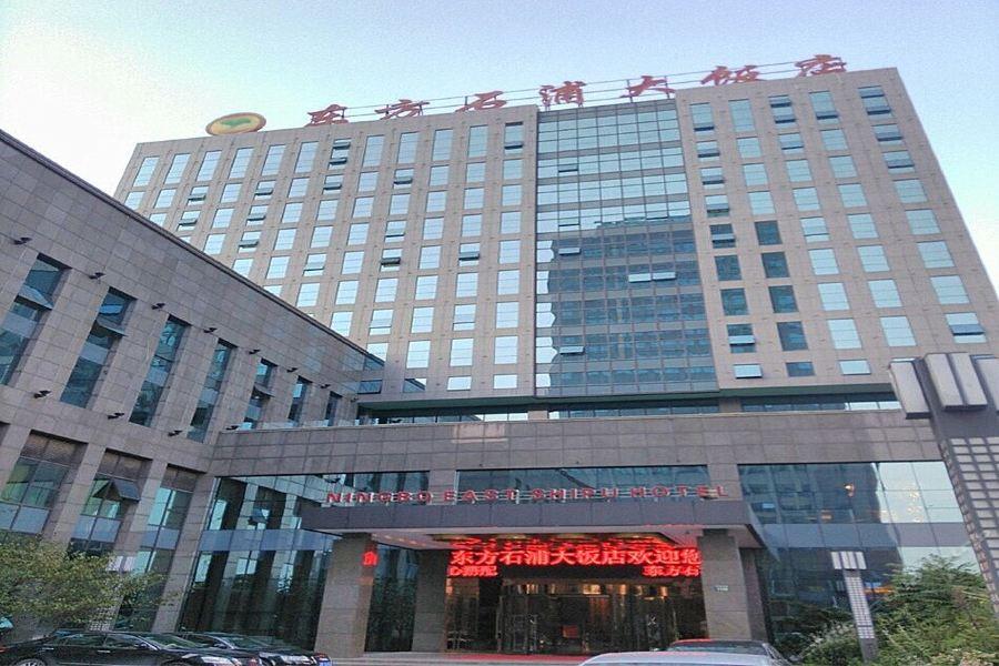 Ningbo East Shipu Hotel Exterior foto